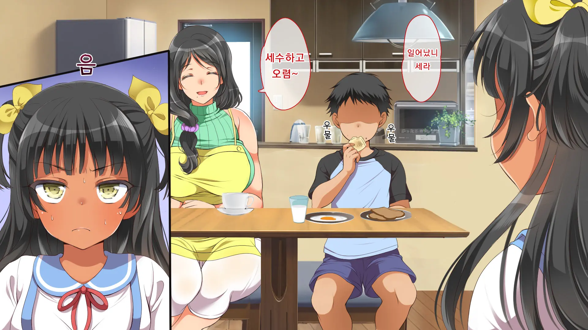 Gaki Ni Modotte Yarinaoshi!!! | 꼬마로 돌아가서 다시 범하기!!!